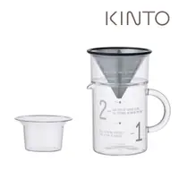 在飛比找momo購物網優惠-【Kinto】SCS 簡約咖啡沖泡壺組 300ml