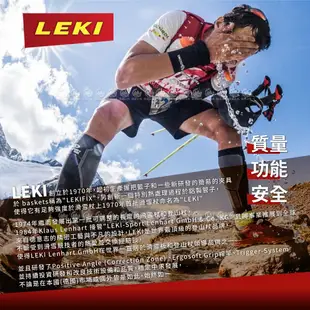 LEKI 德國 Legacy Lite AS 輕鋁避震快扣軟木短握把登山杖65221831/柺杖/手 (9折)