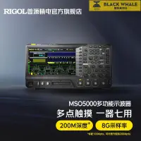 在飛比找露天拍賣優惠-台灣公司 可開發票 RIGOL普源精電數字示波器100M四通