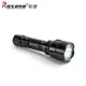 視睿Roxane美國CREE XPG2 R5強光LED手電筒組RX308(戰術攻擊頭;550流明;射程350米;IPX-6防水;5檔)