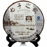 在飛比找Yahoo!奇摩拍賣優惠-大葉茶莊- 大益普洱茶專賣 2008年  勐海茶廠 “ 大益