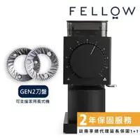 在飛比找樂天市場購物網優惠-【沐湛咖啡】FELLOW ODE GEN2精準磨豆機 完美家