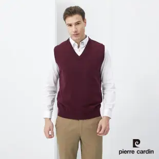 【pierre cardin 皮爾卡登】商務休閒 男款 羊毛混紡素色V領毛衣背心-酒紅色(7005461-79)