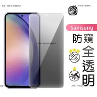 在飛比找蝦皮購物優惠-小米 防窺保護貼 玻璃貼 適用 小米 xiaomi11LIT