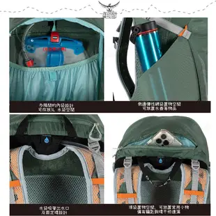 【OSPREY 美國 Hikelite 26L 輕量網架健行背包《黑》】隨身背包/登山背包/運動背包