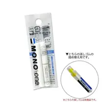 在飛比找蝦皮商城優惠-Tombow Mono Graph One標準橡皮替蕊 es