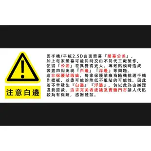 超高規格強化技術 鴻海 InFocus M210 鋼化玻璃保護貼/強化保護貼/9H硬度/高透保護貼/防爆/防刮