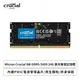 [欣亞] Micron Crucial NB DDR5-5600 24G 美光筆電記憶體/內建PMIC電源管理晶片/原生顆粒/終身保固