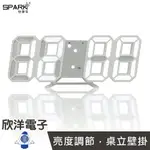 ※ 欣洋電子 ※ SPARK 電子鐘 LED多功能電子鐘 黑白兩色任選 (K028) 鬧鍾 電子鬧鐘 數字時鐘