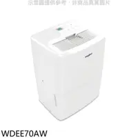 在飛比找PChome24h購物優惠-惠而浦【WDEE70AW】32公升/日除濕機