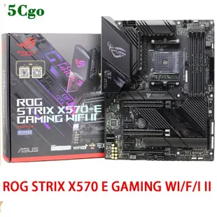 5Cgo【含稅】全新Asus/華碩ROG STRIX X570 E GAMING W/I/F/I II 電競設計遊戲主板
