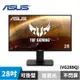 ASUS 華碩 TUF Gaming VG289Q 28型 4K 電競螢幕