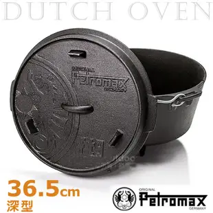 Petromax Dutch Oven 36.5cm 深型鑄鐵荷蘭鍋(12吋/ 有腳)_ ft9