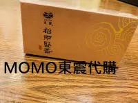 在飛比找Yahoo!奇摩拍賣優惠-東震 招財盤香 全新代購 調氣 香水 皆可代購