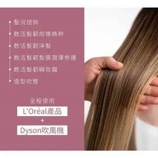 《台北》男女適用L'Oréal巴黎萊雅甦活髮韌科技多段式護髮 699元【BUTY99】不限張數