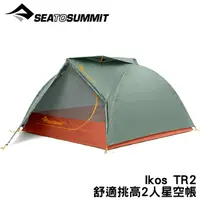 在飛比找Yahoo奇摩購物中心優惠-【Sea to Summit 澳洲 Ikos 舒適挑高 2人