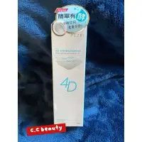 在飛比找蝦皮購物優惠-PEZRI派翠 4D玻尿酸保濕去角質凝膠150ml