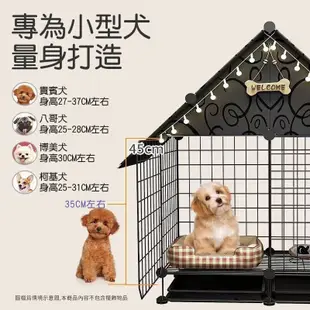 【買一送一】 DIY寵物圍欄 狗籠 貓籠 兔籠  寵物窩 寵物柵欄  鐵網片 室內寵物別墅 狗窩 狗屋