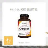 在飛比找蝦皮購物優惠-好市多代購 Costco WEIDER 威德 蔓越莓錠 25