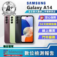 在飛比找momo購物網優惠-【SAMSUNG 三星】A+級福利品 Galaxy A14 