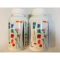 在飛比找蝦皮購物優惠-買1送2 綠泉新纖酵素  360錠/瓶 三罐免運