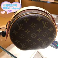 在飛比找蝦皮購物優惠-【法國代購】專櫃全新 LV 路易威登BOÎTE CHAPEA