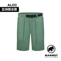 在飛比找PChome24h購物優惠-【Mammut 長毛象】Hiking Cargo Short