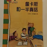 在飛比找蝦皮購物優惠-泛亞文化小小說