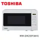 【TOSHIBA 東芝】20L 微電腦料理微波爐 MM-EM20P(WH)