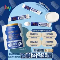 在飛比找蝦皮購物優惠-糕糕小姐 直播銷售 現貨 >> 韓國 HY LABS 養樂多