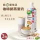 【戀職人x愛之味】純濃燕麥-咖啡師燕麥奶x3瓶(990ml/瓶)