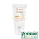 AVENE 雅漾 全效潤色防曬霜 SPF50+ PA+++ 50ml【瑞昌藥局】014171