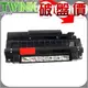 Brother 傳真機 相容感光滾筒 DR-250/DR-200/DR250 FAX 2800 / 2900 / 3800/MFC-4800 / 6800/ DCP-1000