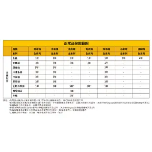 Whirlpool惠而浦 8TLDR3822HQ 電力型直立乾衣機 7公斤