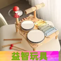 在飛比找蝦皮購物優惠-玩具 益智玩具 兒童玩具 小孩玩具 兒童禮物 木質 早敎 幼