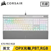 在飛比找樂天市場購物網優惠-CORSAIR 海盜船 K70 PRO RGB OPX 機械