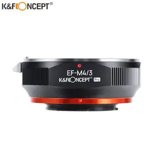 K&f Concept EF-M4/3 EOS EF 鏡頭轉 M43 M4/3 卡口相機轉接環,適用於佳能 EOS EF