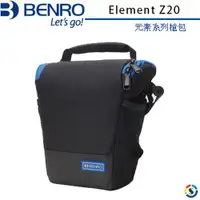 在飛比找蝦皮商城優惠-BENRO百諾 Element Z20 元素系列槍包