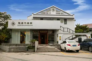 隱居千島湖酒店Thousand Island Lake Seclusive Hotel