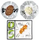 Manga Comic Speech Balloon White Plate Three-Piece Set Japan