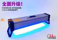 在飛比找樂天市場購物網優惠-【可開發票】手提UV膠水固化LED風冷大功率紫外線燈綠油無影