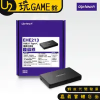 在飛比找蝦皮購物優惠-Uptech 登昌恆 EHE213 USB3.1 Type-