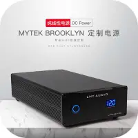 在飛比找Yahoo!奇摩拍賣優惠-易匯空間 音樂配件12V 布魯克林Mytek Brookly