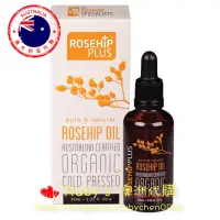 在飛比找蝦皮購物優惠-預購 Rosehip plus Rosehip oil 30