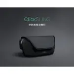 KORIN CLICKSLING BAG- 多功能防盜單肩背包