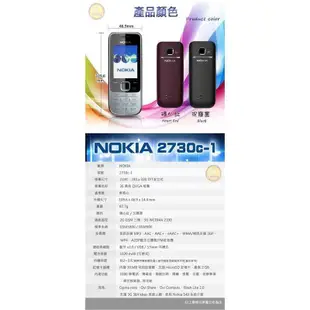 NOKIA 2730《有相機無相機版》3、4G可用, ,ㄅㄆㄇ按鍵,注音輸入,公務機 軍人機 老人機 鑽石賣家