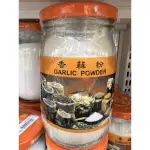 GARLIC POWDER 330G