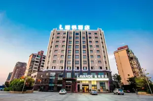 麗楓酒店南昌青山湖萬達店Lavande Hotels Nanchang Qingshanhu Wanda