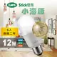 【KAOS】6入小海豚極致光廣角型LED12W燈泡(KT212W6-白光.KT212Y6-黃光.KT212N6-自然光)