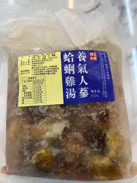 在飛比找樂天市場購物網優惠-養氣人參蛤蜊雞湯650g